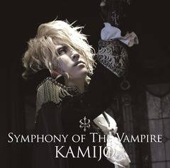 Kamijo : Symphony of the Vampire